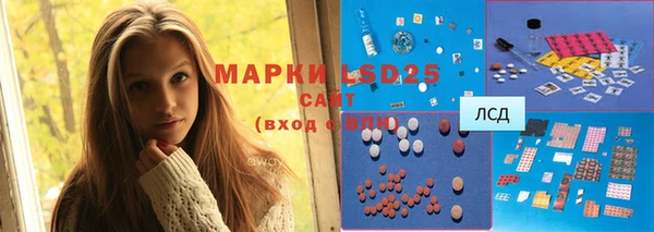 мяу мяу кристалл Сосновка