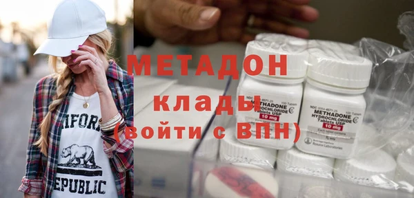 мяу мяу кристалл Сосновка
