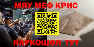 MDMA Premium VHQ Ливны