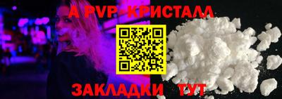 мет Ликино-Дулёво