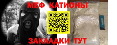 мет Ликино-Дулёво