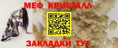 марки nbome Балаково