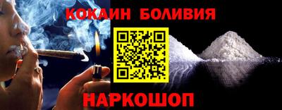 марки nbome Балаково