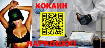 марки nbome Балаково