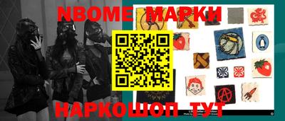 экстази Балахна