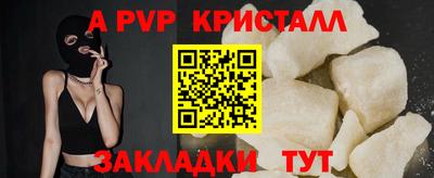 мет Ликино-Дулёво