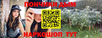 марки nbome Балаково