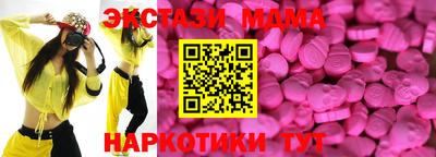 MDMA Premium VHQ Ливны