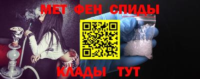 мет Ликино-Дулёво