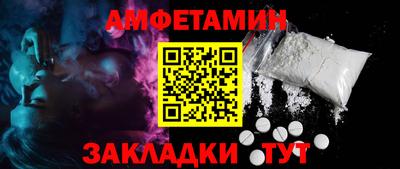 ALPHA-PVP Лесосибирск