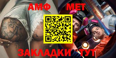 ALPHA-PVP Лесосибирск