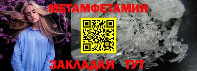 ALPHA-PVP Лесосибирск