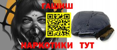 марки nbome Балаково