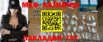 экстази Балахна