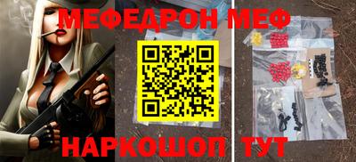 ALPHA-PVP Лесосибирск