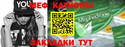мет Ликино-Дулёво