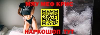 ALPHA-PVP Лесосибирск