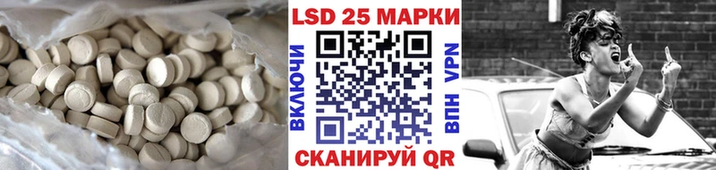 закладки  Шебекино  ЛСД экстази кислота 