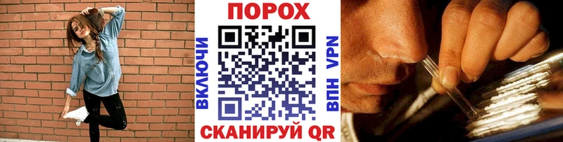 хочу наркоту Шебекино blacksprut зеркало МЕТАМФЕТАМИН кристалл