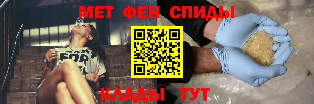 Шебекино  Первитин  Первитин витя  Вход с VPN  Первитин витя 