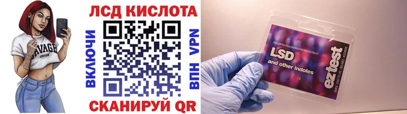 Марки 25I-NBOMe 1500мкг  Шебекино 