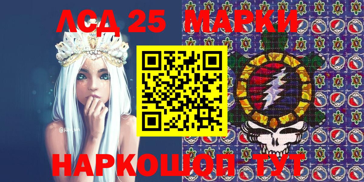 Наркотические марки 1,5мг  Наркотические марки 1,5мг  где продают наркотики  Вход с VPN  Шебекино 