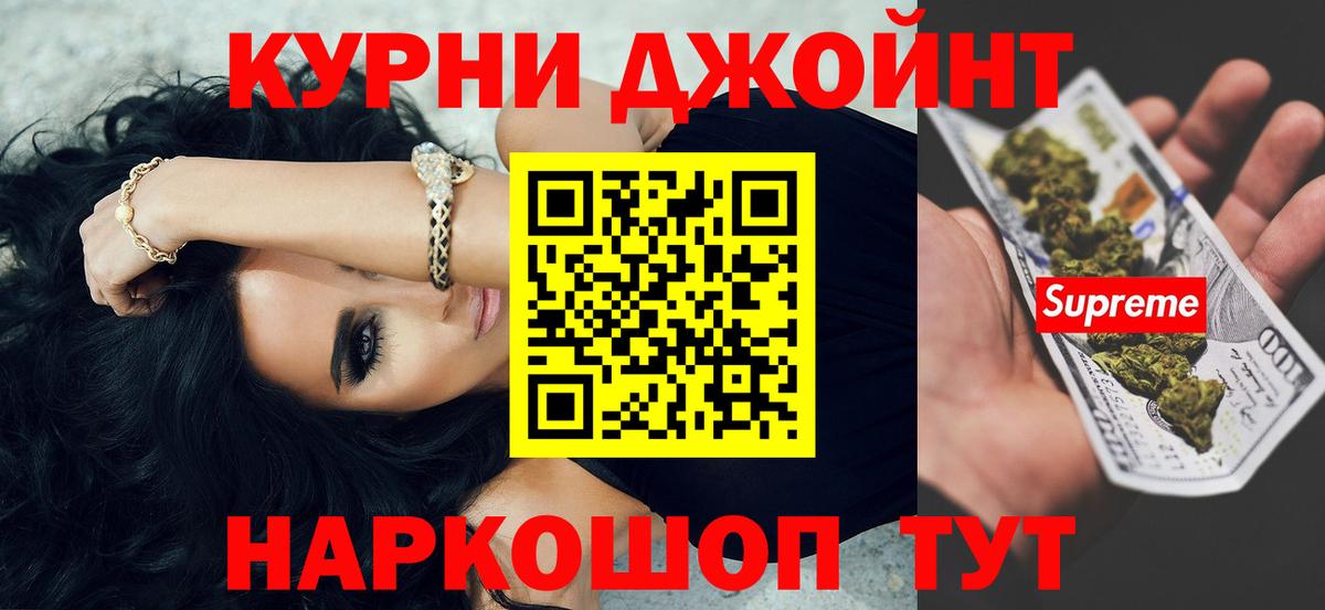 Конопля тримм Шебекино