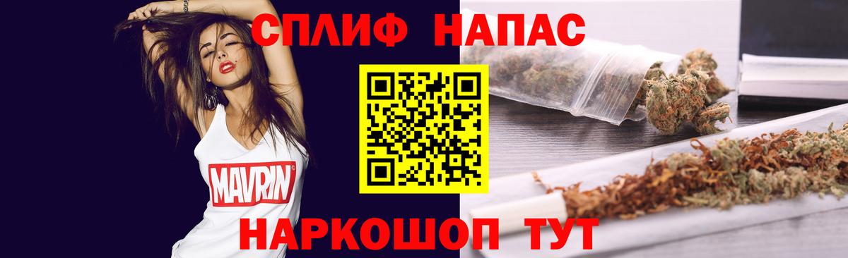 Шишки марихуана индика  Вход с VPN  Бошки марихуана VHQ  Шебекино  Каннабис THC 21% 